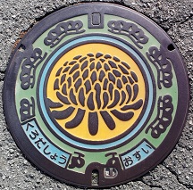 ���c�����}���z�[��