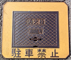 ���c�������ΐ�