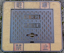 黒田庄町消火栓