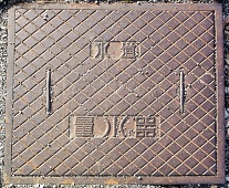 黒田庄町量水器