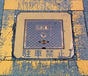 ���e�s���ΐ�