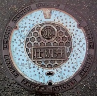 ���쒬�}���z�[��