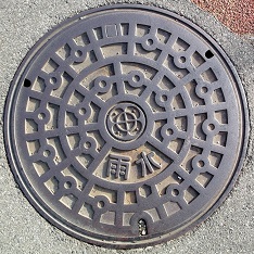 ���c�s�}���z�[��