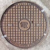 ���c�s�}���z�[��