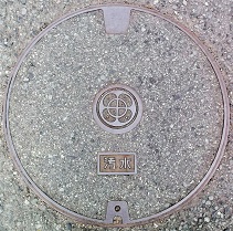 ���c�s�}���z�[��