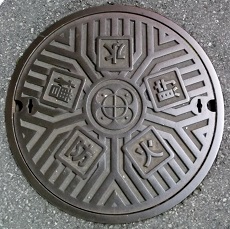 ���c�s�h�ΐ���