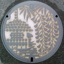 �Ó��s�}���z�[��