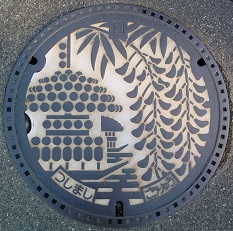 �Ó��s�}���z�[��