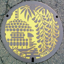 �Ó��s�}���z�[��