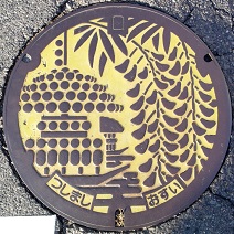 �Ó��s�}���z�[��