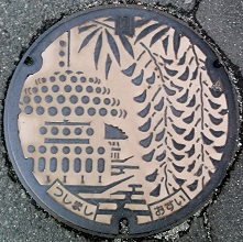 �Ó��s�}���z�[��