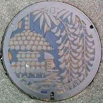 �Ó��s�}���z�[��