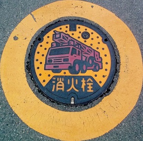 �Ó��s���ΐ�