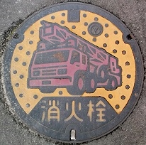 �Ó��s���ΐ�