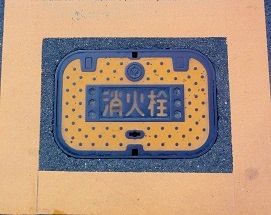 �Ó��s���ΐ�