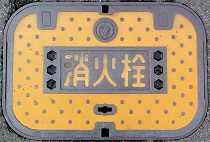 �Ó��s���ΐ�