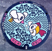 ��x�s�}���z�[��