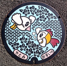 ��x�s�}���z�[��