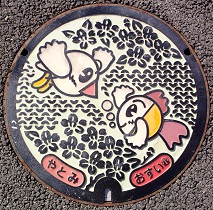 弥富市マンホール