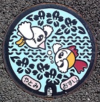 ��x�s�}���z�[��