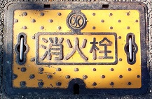 �C���암������ƒc���ΐ�