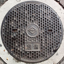 横浜市マンホール