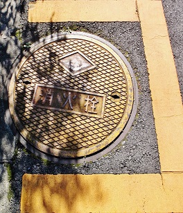 湯河原町消火栓