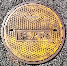 湯河原町消火栓