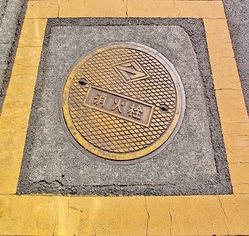 湯河原町消火栓