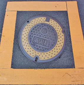 湯河原町消火栓