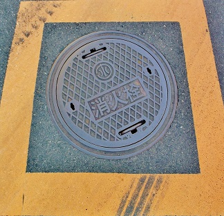 湯河原町消火栓