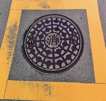 湯河原町消火栓