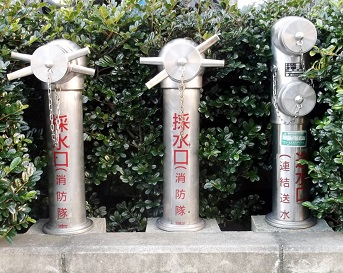 湯河原町採水口