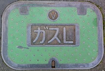 湯河原町ガスマンホール