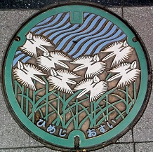 �P�H�s�}���z�[��