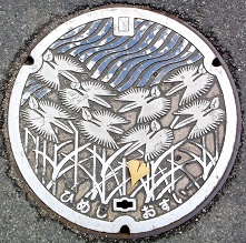 �P�H�s�}���z�[��