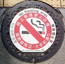 姫路市マンホール