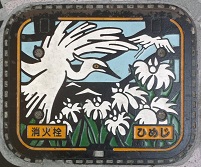 �P�H�s���ΐ�