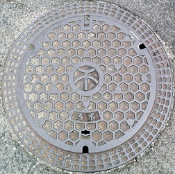 岸和田市マンホール