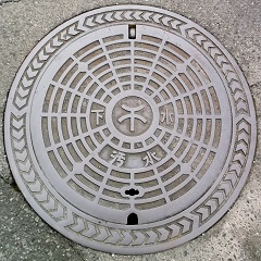 �ݘa�c�s�}���z�[��