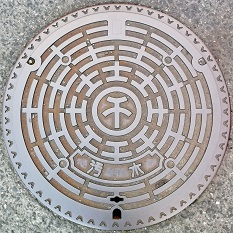 �ݘa�c�s�}���z�[��