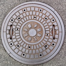 大阪府工業用水道マンホール