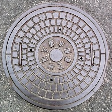 ���{�H�Ɨp�����}���z�[��