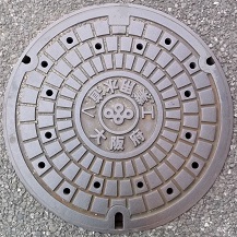 大阪府工業用水道マンホール