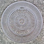 �ݘa�c�s�d�ؕ�