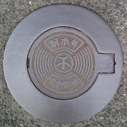 �ݘa�c�s������