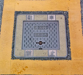 �ݘa�c�s���ΐ�