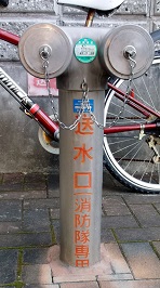 岸和田市送水口