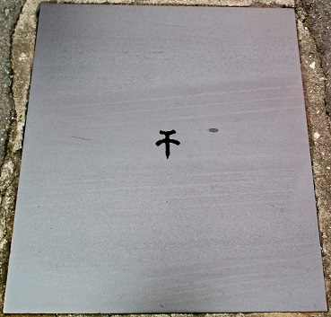 �ݘa�c�s���a�W