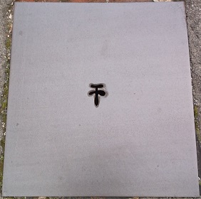 岸和田市側溝蓋